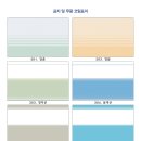 (주)해동특수지