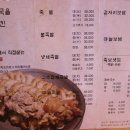 대한민국을만족시킨족발 이미지