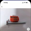 씰 여분 구하기 이미지
