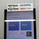 GS25연수경원 이미지