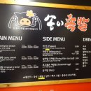 송이족발 이미지