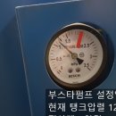 부스타엔지니어링 - 강서구 대저중앙로 124 | 부스타엔지니어링