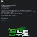 남봉님의 gta서버 봉누도 ppt조금 이미지