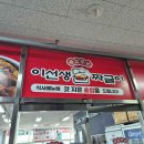 오피스넷앞 이미지