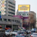 전광판 이미지
