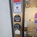 안산마사지 플로라중국전통마사지 후기, 몸이 가벼워지는 시원한 시간