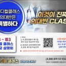 서초중앙로31길 6-11 이미지