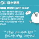 스마트폰완전정복 | k채널 인천/“스마트폰 하나로 인천 여행 완전 정복…‘인천e지’ 4년 만에 10만 회원 돌파”