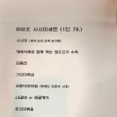 금복당 - 미추홀구 경인로 233 | 금복당