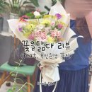 꽃을닮다루체테플라워 이미지