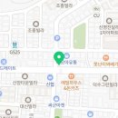 한중산공인중개사사무소 이미지