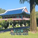 오산관광 주식회사 이미지