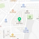 중앙대영약국 이미지