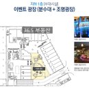 광교효성 공인중개사사무소 이미지