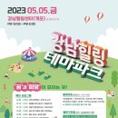 힐링센터(개포) 이미지