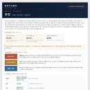우진일렉트로나이트(주) | 우진 실적을 움직이는 원전 정비 달력｜1분기 매출 32.8%가 원자력 계측기