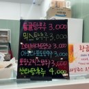 동탄시범단지점 이미지