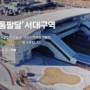 서구-02-08 네이버블로그