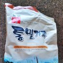 홈베이커리 이미지