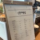 신촌리 | 춘천 수제빵 맛집｜당일생산 무방부제 ‘신촌리빵집’ 후기