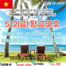 5월 2일 황금연휴 제주출발 베트남 다낭 여행 상품 안내 (제주직항베트남여행) 이미지