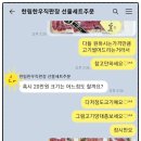 한림 한우직판장 이미지