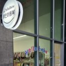 옐로베베원주 이미지