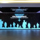 유엔평화기념관 이미지