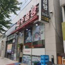 나주곰탕황순옥며느리 | [상무지구]나주곰탕황순옥며느리, 상무지구에서 먹는 나주 하얀집 곰탕