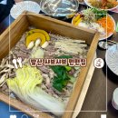 영민식당 | 발산역 맛집 편편집 | 마곡샤브샤브, 월남쌈 무한리필 가성비로 즐기기