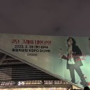 Best Friend PC방 | 2/28 코난그레이 내한공연 (Conan Gray Live in Seoul) 후기