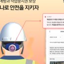 ㈜일산기업 이미지