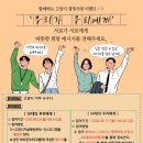 고양시자살예방센터 이미지