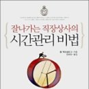 새론상사 이미지