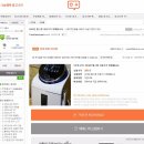 펄스캠 | 펄스캠 의료기 구매후기