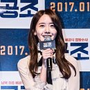 수정공조 이미지