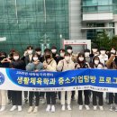 대불스포츠클럽 체육시설 이미지