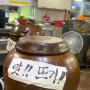 상안골프연습장 | [울산북구맛집]상안동고깃집/상안동흑돼지구이/상안동한식/상안골프연습장맛집-사랑채 방문후기🥓