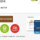 2019년 문화누리카드 발급안내 카드 발급 기간 : 2019. 2. 1(금) ~ 2019. 11.30(토) 이미지