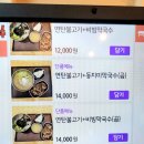 박쌍수연탄불백솥밥&막국수