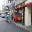 청춘물약 이미지