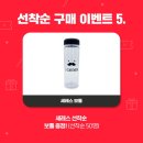 세이브존울산점