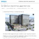 굿데이부동산공인중개사사무소 이미지