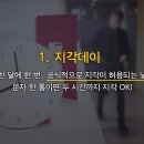 신의 직장/이노레드 이미지