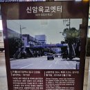 국민은행 신암동지점 앞 이미지