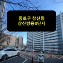 창신2차아파트경로당 | 종로구 창신동 창신쌍용2차 아파트 승강기 보양 후기