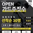 도봉로5길-2 이미지