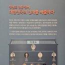 신흥마을회관 내 | <2026. 03. --- 전남 신안 장산도 역사문화관...>