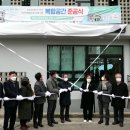 제주희망협동조합