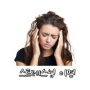 백구한의원 이미지